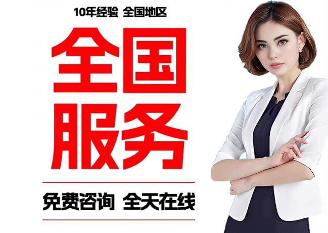 宁蒗在职公积金代提